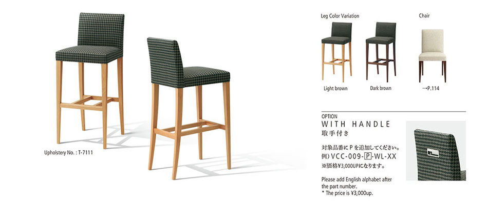 VCC-023-WL-XX