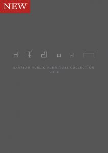 NEW_PB_catalog_vol6