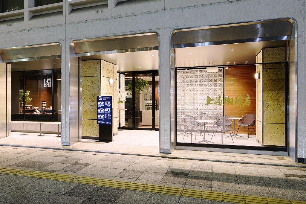 上島珈琲店溜池山王駅前店