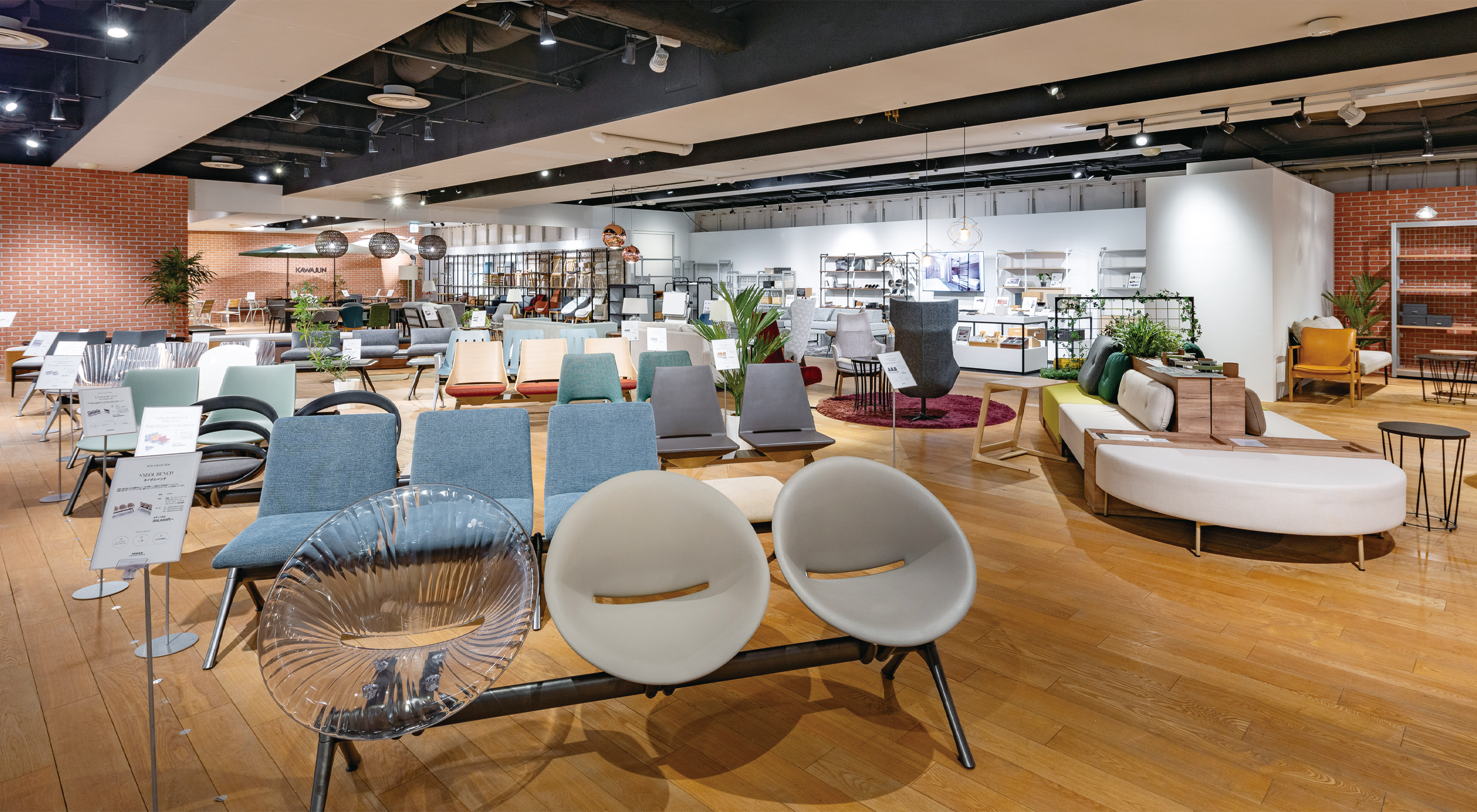 Tokyo Showroom