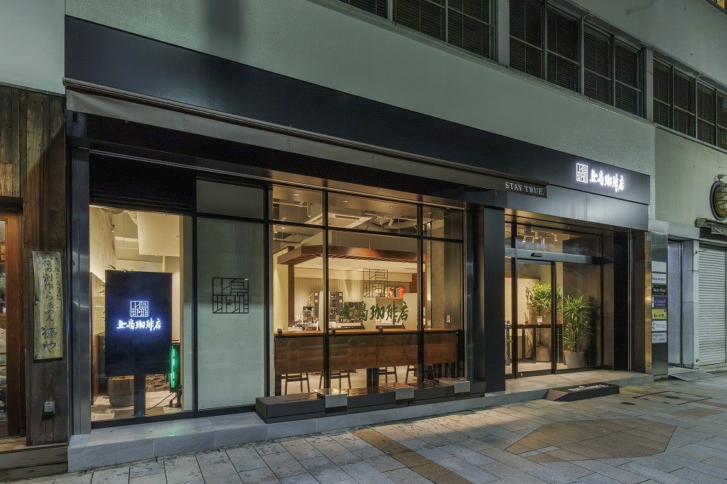 上島珈琲店 神保町店
